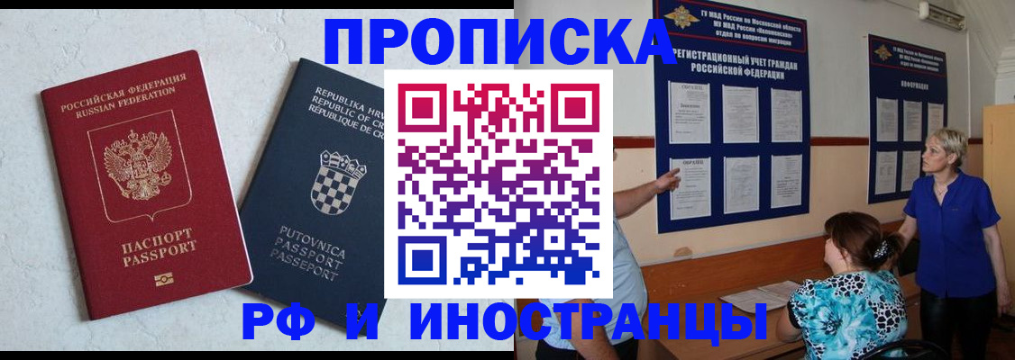 форма 3 в Грозном