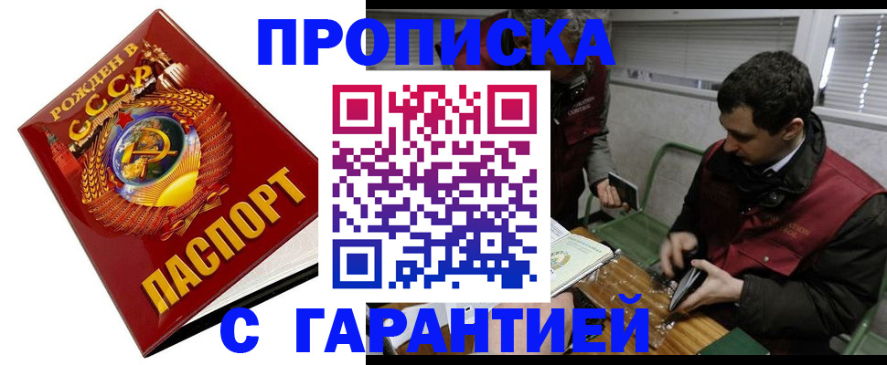 регистрация для школы в Грозном